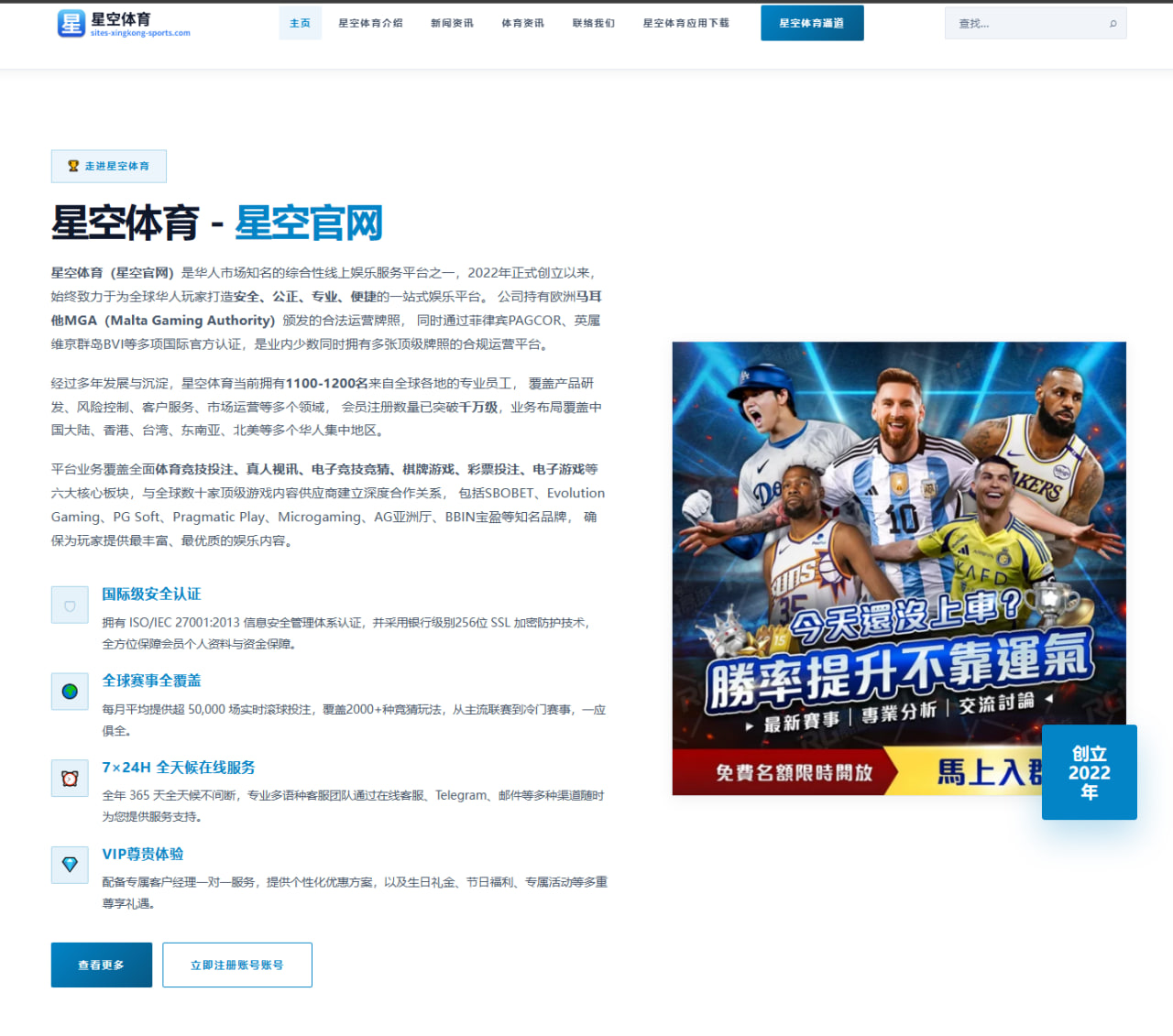 利物浦努涅斯射门转化率下降背后数据波动与原因深度解析